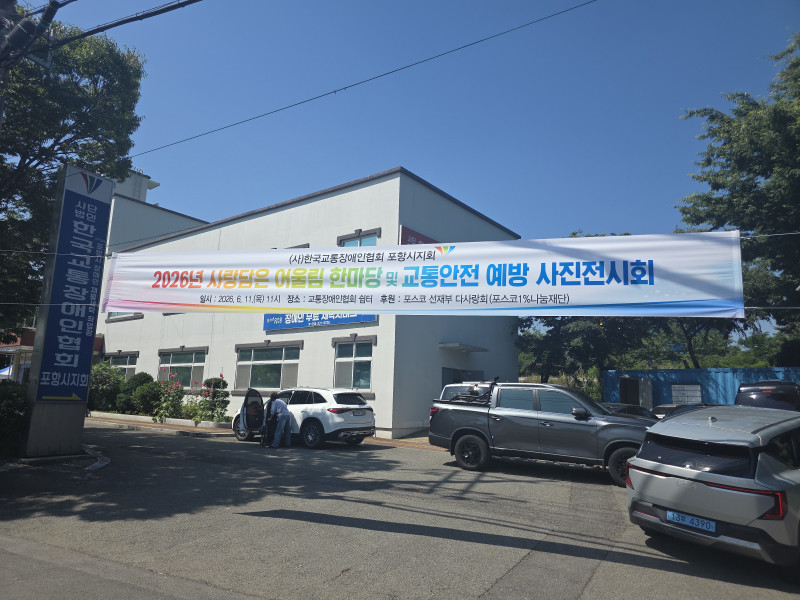 KakaoTalk_20260611_131143755.jpg