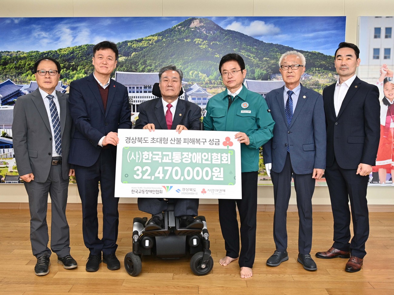 성금전달(한국교통장애인협회)2.jpg