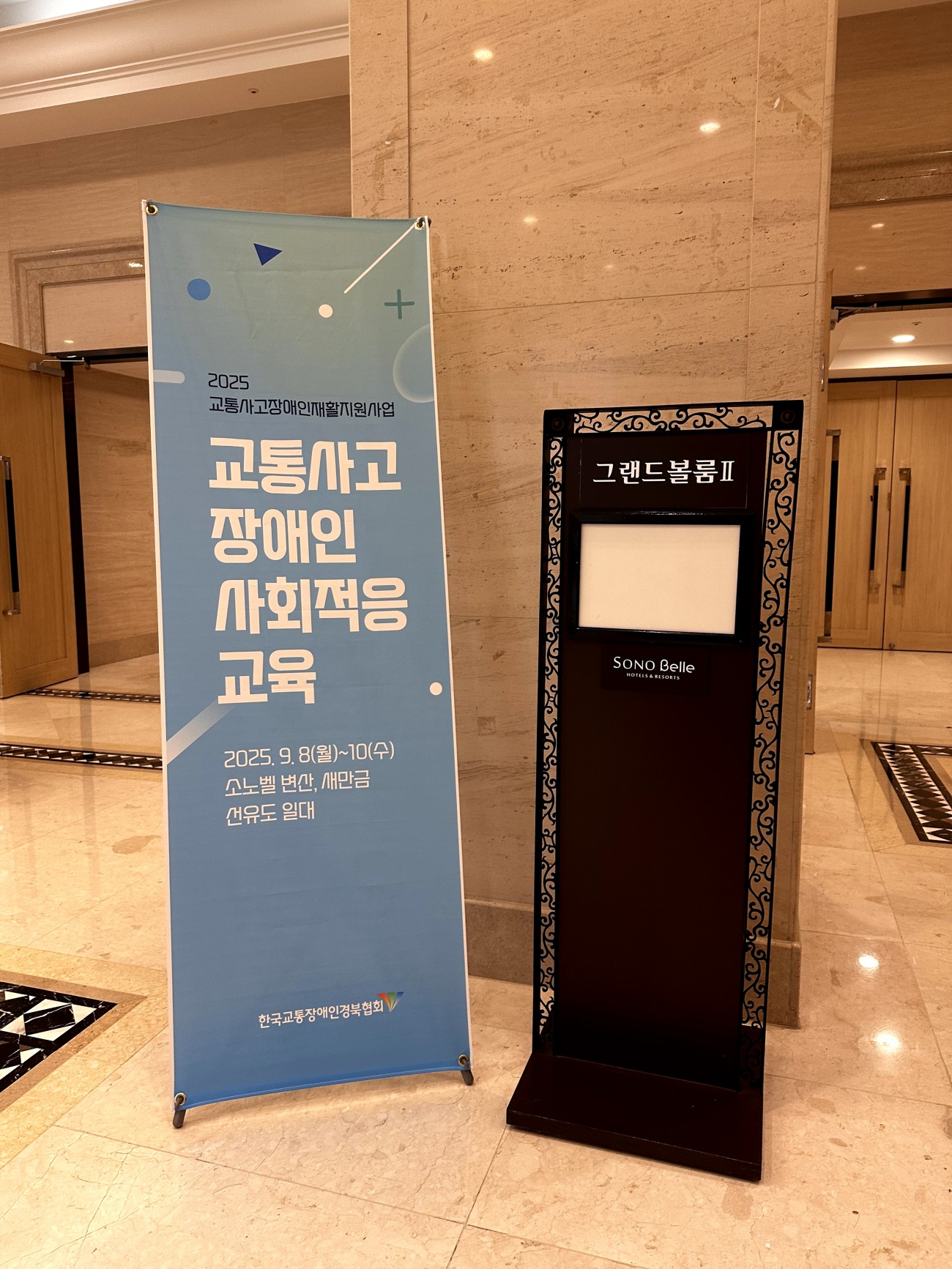KakaoTalk_20250910_153828118_03.jpg