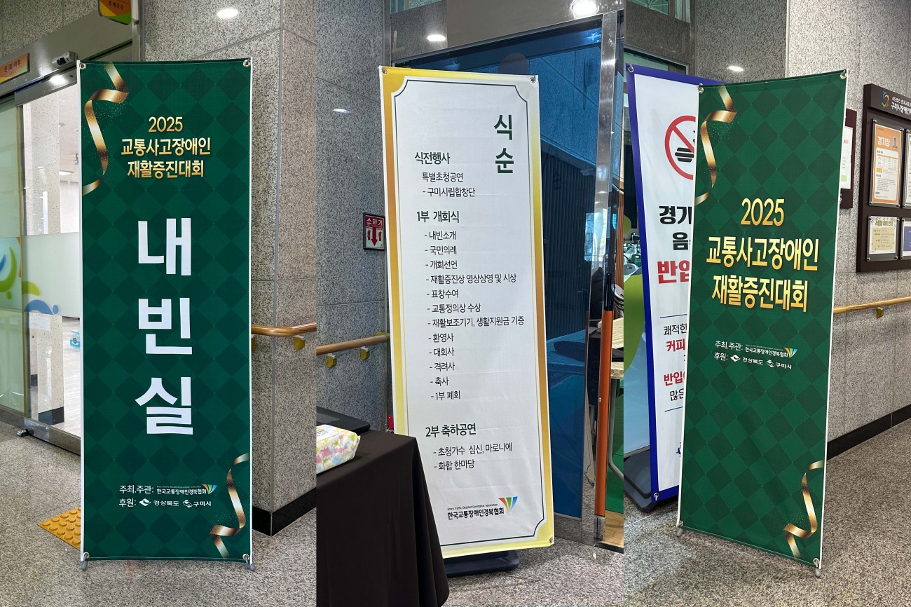 IMG_6606 배너모음사진.jpg