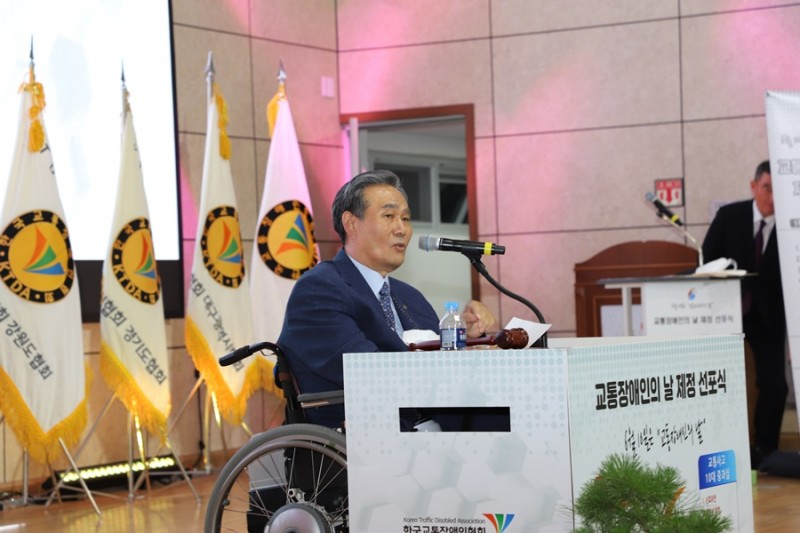 20210627-1부 -교통장애인의 날 제정 선포식 (602).JPG