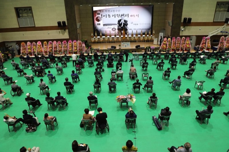 20210627-1부 -교통장애인의 날 제정 선포식 (582).JPG