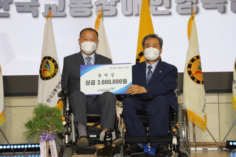 20210627-1부 -교통장애인의 날 제정 선포식 (748).JPG