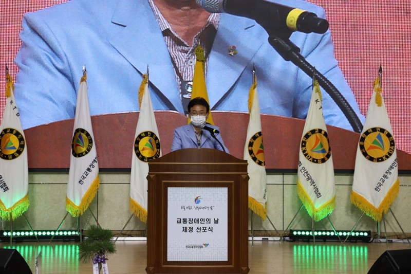 20210627-1부 -교통장애인의 날 제정 선포식 (779).JPG