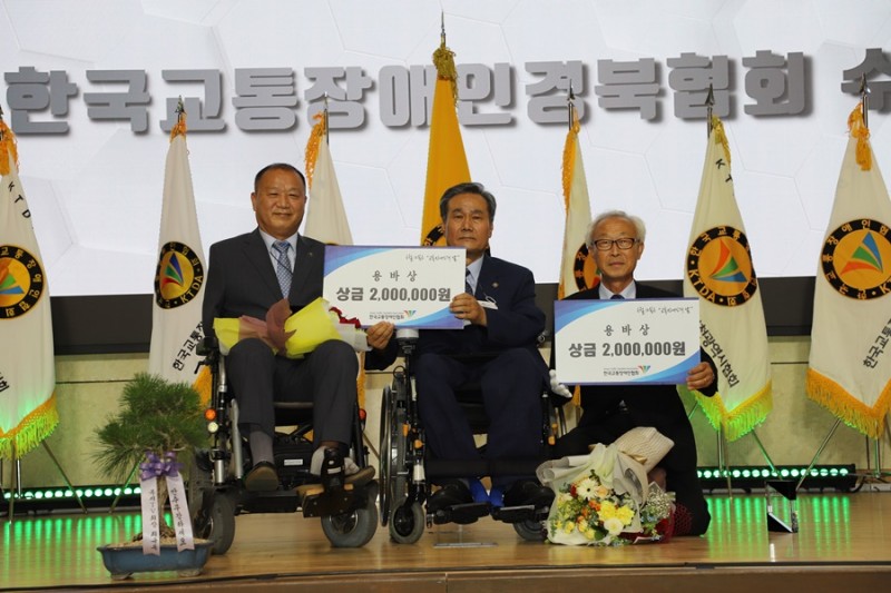 20210627-1부 -교통장애인의 날 제정 선포식 (757).JPG