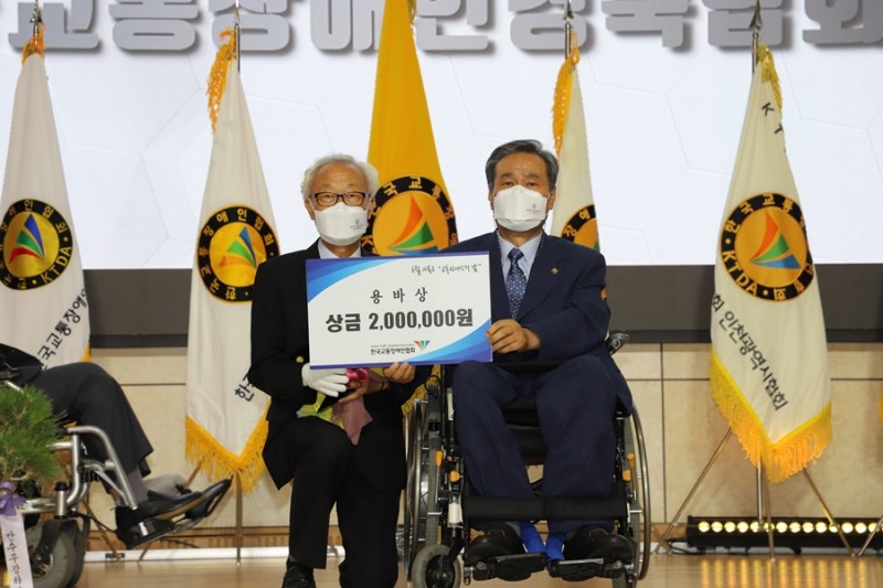 20210627-1부 -교통장애인의 날 제정 선포식 (734).JPG