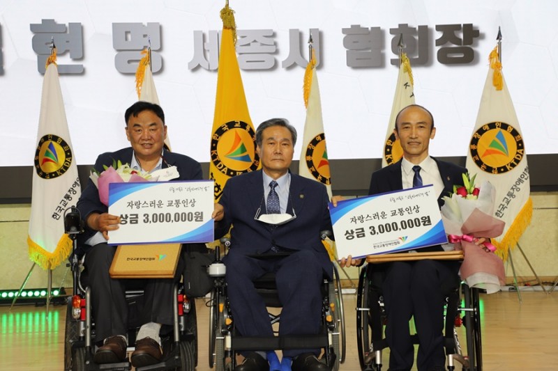 20210627-1부 -교통장애인의 날 제정 선포식 (714).JPG